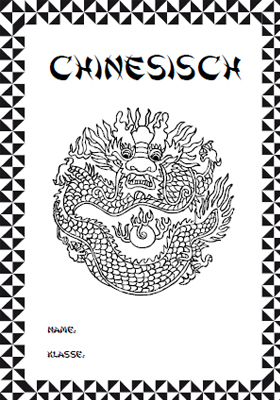 Chinesisch als kostenloses Ausmalbild