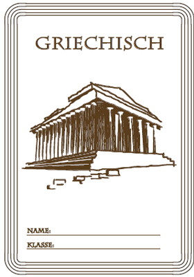 Griechisch als kostenloses Ausmalbild