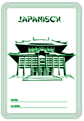 Spache Japanisch als kostenloses Ausmalbild